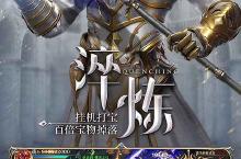 下载全新版《荣耀大天使》领礼包 2025年04月22日开新服登录享福利