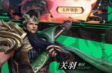 《乱世逐鹿》限量<em>删测</em>规则（自动发放）