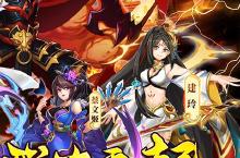 《梦想英雄》官方最新版今日隆重更新 开启新服大礼包共襄盛举