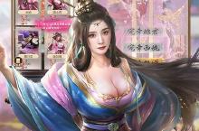 江山霸主VIP价格多少钱？2025年最新江山霸主VIP价格表