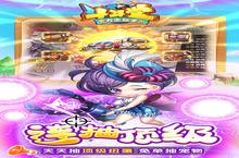 《斗斗堂》多日累充活动（线下申请）