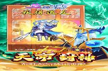 梵天巨翼又开新服 官方最新版下载等你来挑战