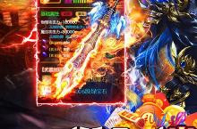 对战到底，下载猎魔守护者（群切免充无限刀）手游体验实时PK乐趣！