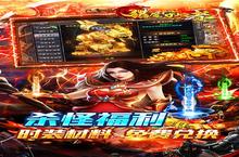 《猎魔守护者》新服火爆开启 下载全新版猎魔守护者迎接新征程
