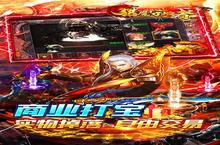 <em>大</em>佬入坑看新服 《猎魔守护者》新服开启 最新<em>版</em>下载奉上