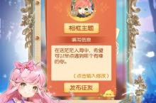 《御神决》万人排队盛极一时 2025年04月30日开新服迎大佬回归