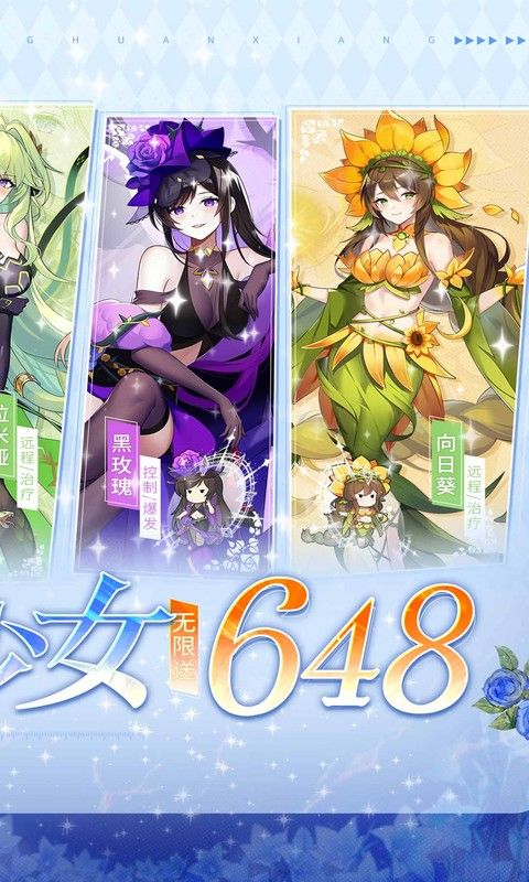 万灵幻想（0.05折无限648）