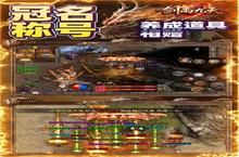 如果你喜欢《剑雨九天（青莲传奇免费版）》，可以看看这6款游戏