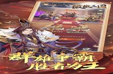 《微微三国》万人排队盛极一时 2025年05月21日开新服迎大佬回归