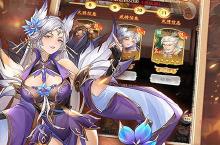 《微微三国》超火新服官方最新版开启 下载官方最新版迎风起航