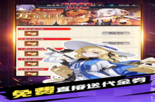 卡牌手游一个就够了 《天天奔跑打怪兽》迎官方最新版紧急加开新服
