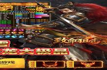 大佬入坑看新服 《<em>致命</em>狙击》新服开启 最新版下载奉上