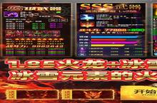如果你喜欢《致命<em>狙击</em>（冰火传奇免费版）》，可以看看这9款游戏