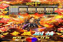 《<em>战神</em><em>新<em>世纪</em></em>》官方版下载人气<em>爆</em>棚 今日紧急加推新服