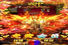 《战神新世纪》新服终于来了 新老玩家迎新<em>版</em>本共享多重大礼包