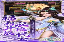 回合手游一个就够了 《三国如龙传》迎最新版紧急加开新服
