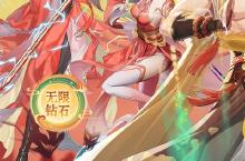 大唐仙灵（<em>0.1</em><em>折</em><em>每天</em>送6480）安卓下载 2025最新版官方大唐仙灵（<em>0.1</em><em>折</em><em>每天</em>送6480）下载