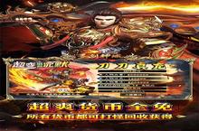 角色手游一个就够了 《圣剑神域》迎官方最新版紧急加开新服