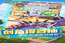 《<em>迷你</em>勇士》新服隆重开启 下载全新版<em>迷你</em>勇士迎接新征程