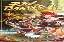 《华夏芸青传》怎么下载 2025最新如何下载华夏芸青传官方安卓包？