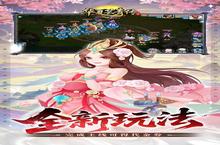 《华夏芸青传》好评活动（礼包界面领取）
