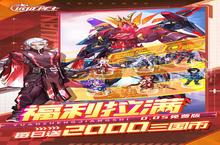 下载远征将士（内置<em>0.05</em>折免费版）这款手游，开启无尽<em>冒险</em>！