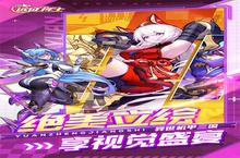 《远征将士》单日大额折扣（线下申请）