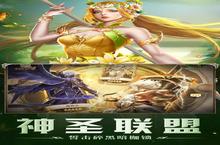 破军<em>之刃</em>（<em>0.1</em><em>折</em>奇幻大陆）安卓下载 2025最新版官方破军<em>之刃</em>（<em>0.1</em><em>折</em>奇幻大陆）下载地址整理分享