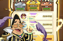 探险终章（Q版<em>海贼</em>卡牌）充值多少折扣？最新充值折扣介绍