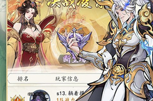 魔界仙侠<em>传</em>电脑版 电脑玩魔界仙侠<em>传</em><em>模<em>拟器</em></em>下载、安装攻略教程