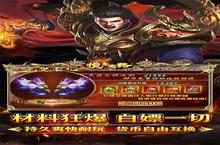 《摸金之路》官方最新版今日隆重更新 开启新服大礼包共襄盛举