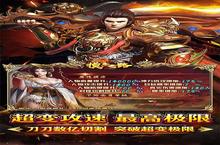 《<em>摸金</em><em>之路</em>》独家大礼火爆来袭 最新版下载开启