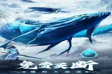 《<em>仙</em><em>灵修</em><em>真</em>》超火新服官方最新版开启 下载官方最新版迎风起航