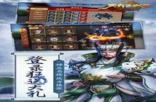角色手游一个就够了 《<em>刀锋</em>无双2》迎官方最新版紧急加开新服