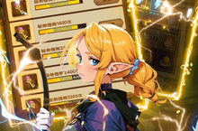 下载官方最新<em>版</em>《雷霆炸翻天》领礼包 2025年06月07日开新服创角享<em>福利</em>