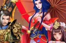 卡牌手游《征程三国》开新服 数十万玩家已更新全新版
