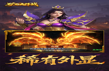 《矿石<em>大作</em><em>战</em>》新服终于来了 新老玩家迎全新版共享多重<em>福利</em>
