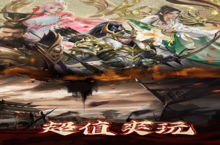如果你喜欢《正统霸业（<em>内置</em>0.1<em>折</em>）》，可以看看这3款游戏
