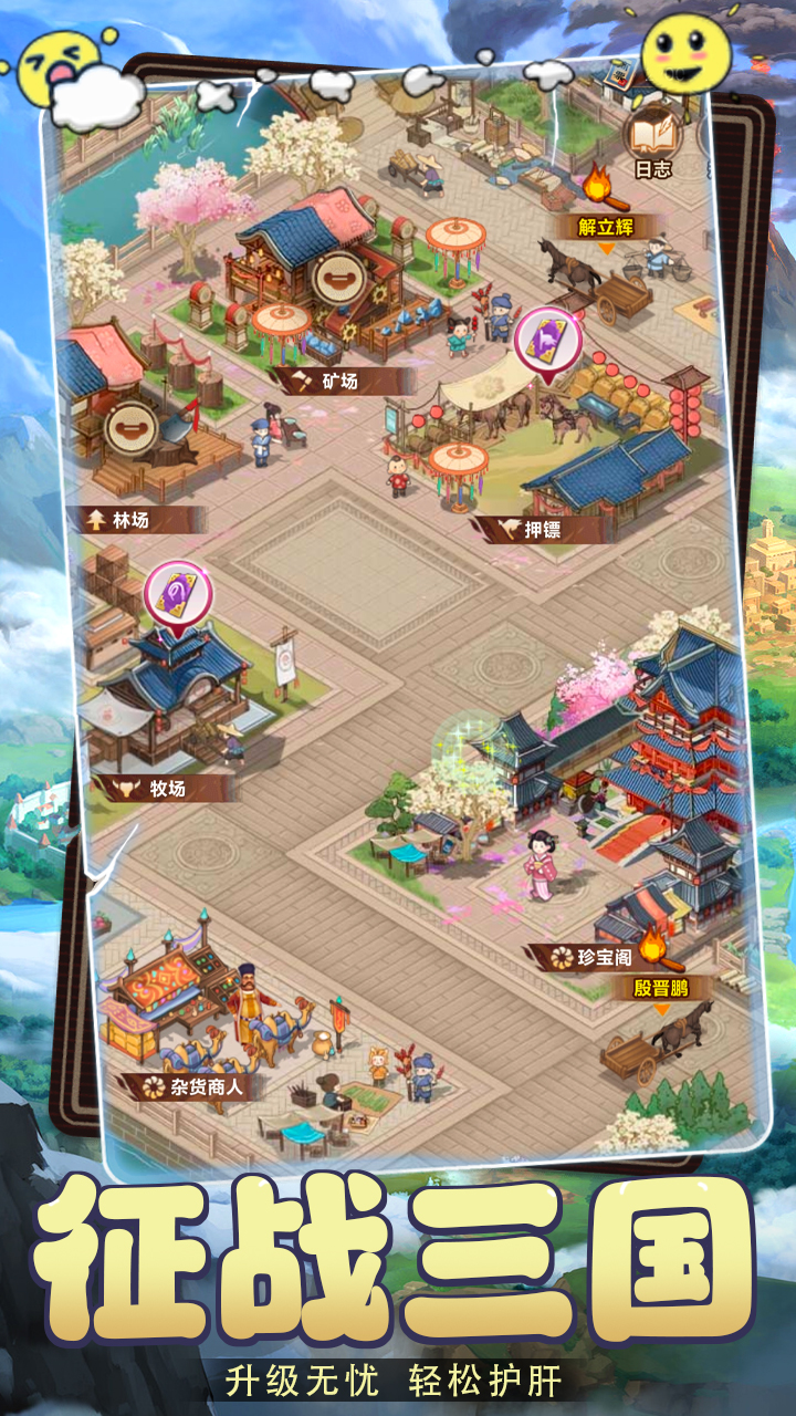 我的魔法英雄