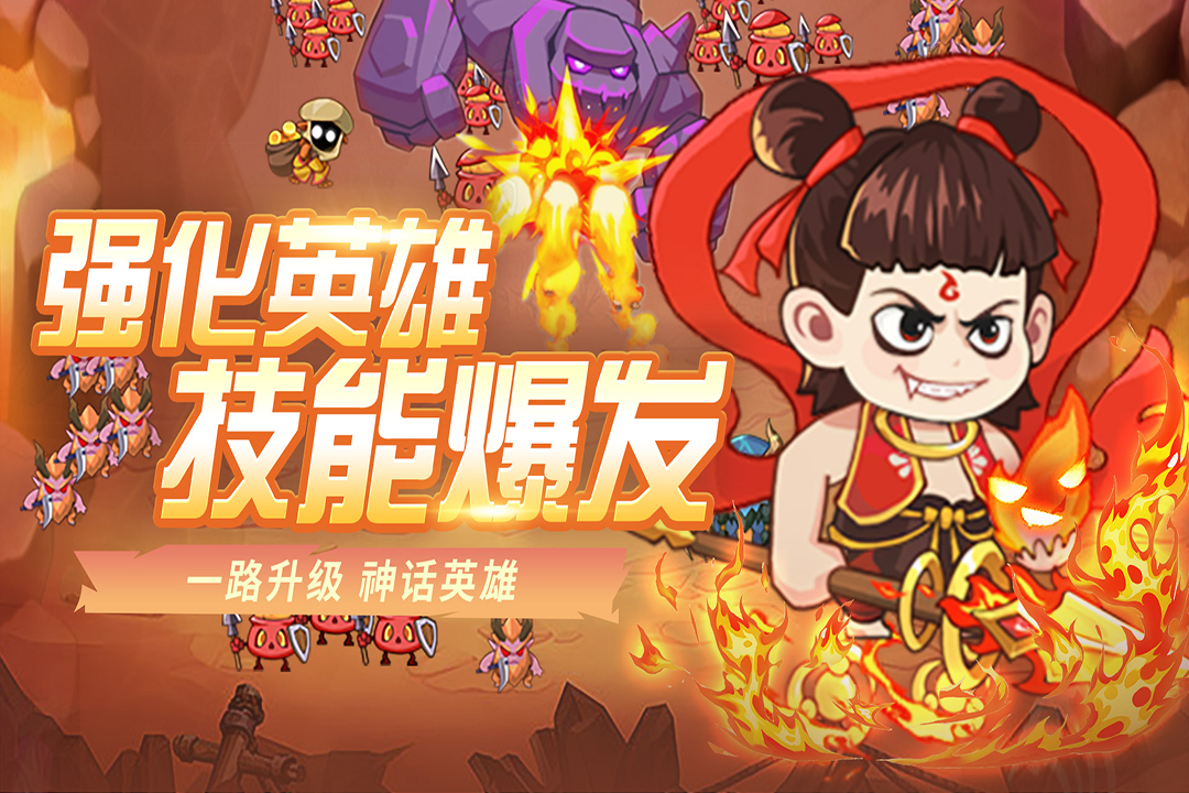 魔兽大冒险
