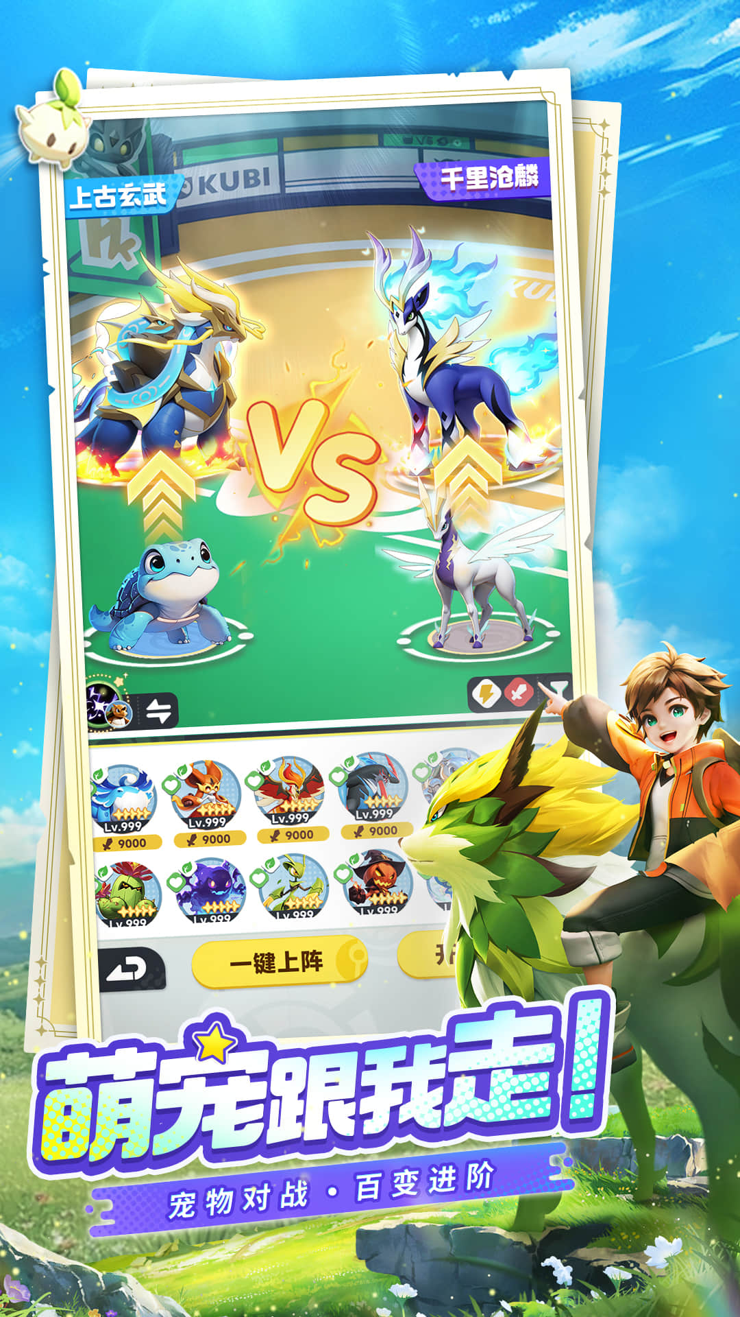 曙光重临
