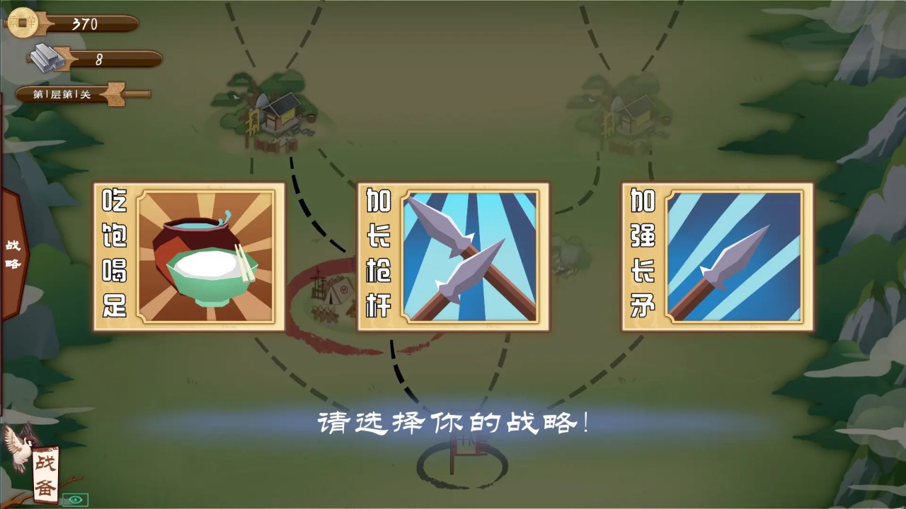 门客：钺疆