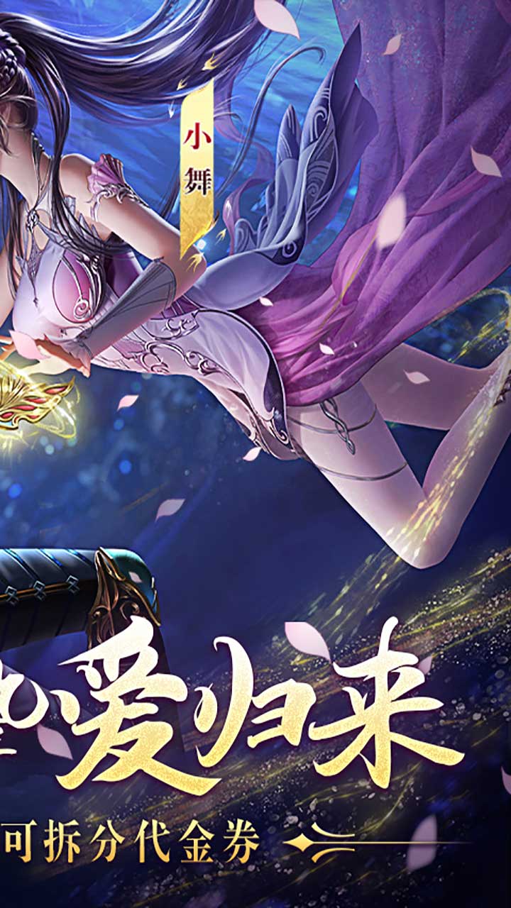 新斗罗大陆（GM免费版删测）