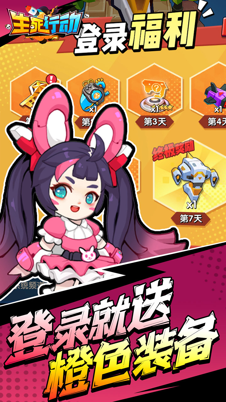 生死行动-0
