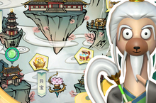 《仙宗之主》怎么下载 2025最新如何下载仙宗之主官方安卓包？