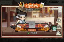 《大店小二》怎么下载 2025最新如何下载大店小二官方安卓包？