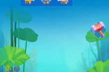 《摇摇乐<em>钓鱼</em>》怎么下载 2025最新如何下载摇摇乐<em>钓鱼</em>官方安卓包？