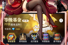 《美食大乱斗》怎么下载 2025最新如何下载美食大乱斗官方安卓包？
