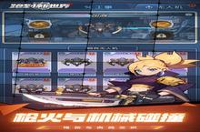 《跑到新世界》又双叒开新服 小伙伴们一起来下载吧