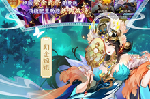 《逆战三国》新服终于来了 新老玩家迎新版本共享多重大礼包